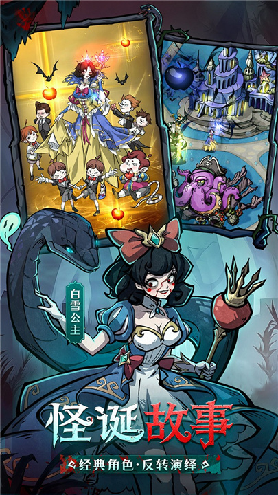 幻灵召唤师魔镜物语