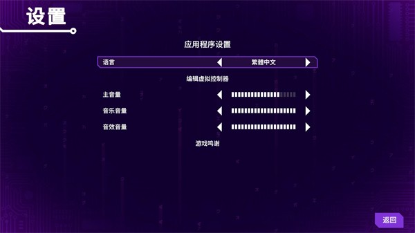 莉亚改写命运steam移植