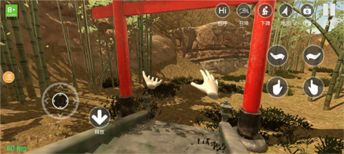 小忍计划2温泉篇游戏图片4