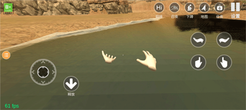 小忍计划2温泉篇游戏图片6