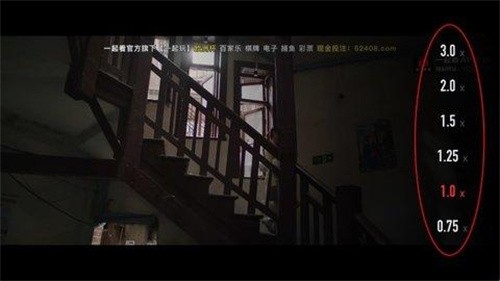 一起看手机版app