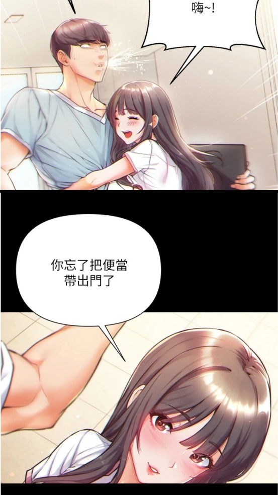 妖精漫画最新版