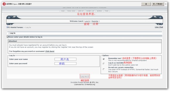 E站(ehviewer)彩色版本