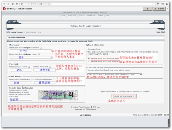 E站(ehviewer)彩色版本