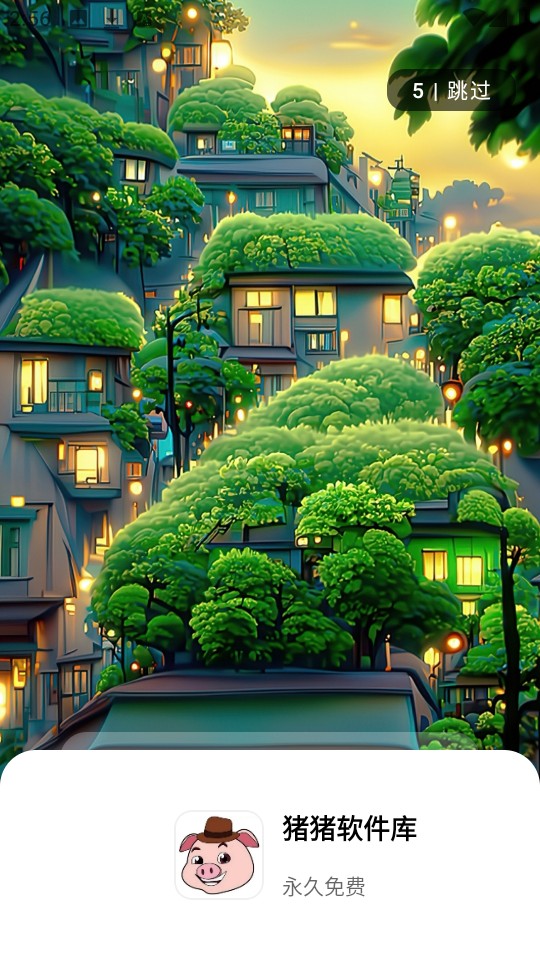 猪猪软件库3.0版下载最新