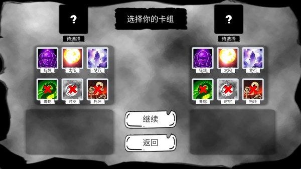 病栋游戏最新版下载