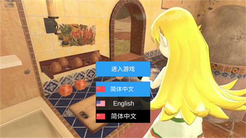 与小忍的日子手游免费下载