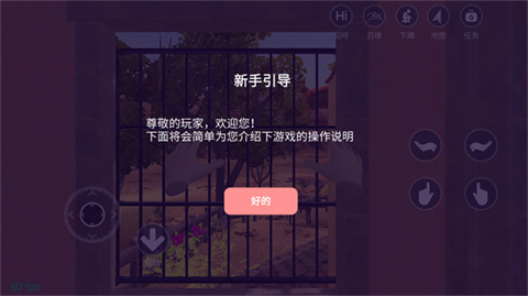 与小忍的日子手游免费下载