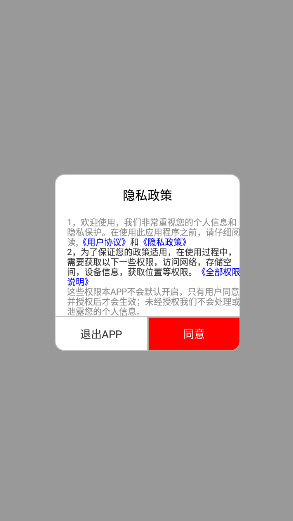 漫画一号最新版2025官方正版下载-漫画一号动漫软件下载免费手机版v14.0