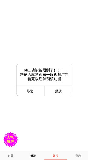 漫画一号最新版2025官方正版下载-漫画一号动漫软件下载免费手机版v14.0