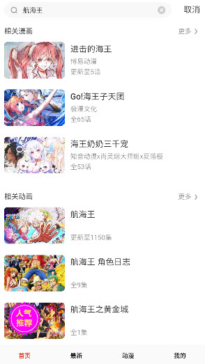 漫画一号最新版2025官方正版下载-漫画一号动漫软件下载免费手机版v14.0