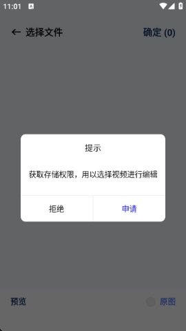 remy编辑工具下载官方正版-remy专业版app免费手机版下载v1.1