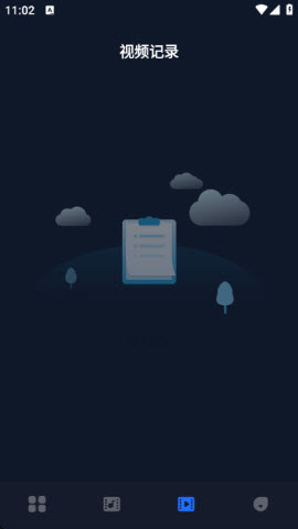 remy编辑工具下载官方正版-remy专业版app免费手机版下载v1.1