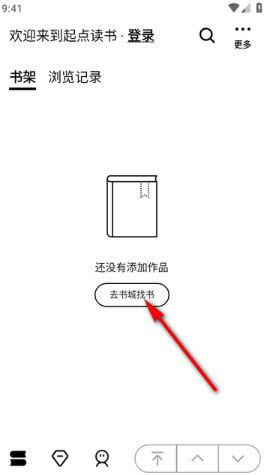 起点读书墨水屏版app免费手机版下载-起点读书墨水屏提取版下载2025最新版v1.0.7