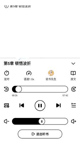 起点读书墨水屏版app免费手机版下载-起点读书墨水屏提取版下载2025最新版v1.0.7