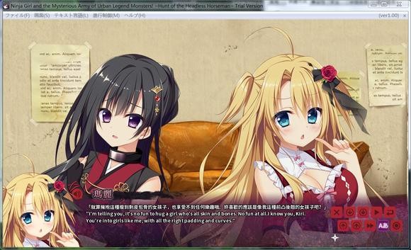 忍者少女与都市妖团