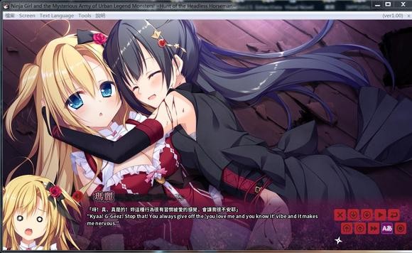 忍者少女与都市妖团