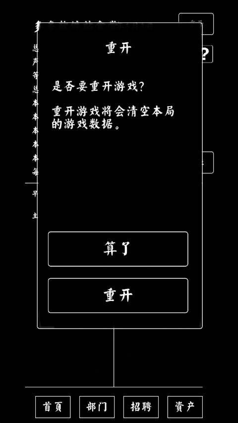 大学食堂模拟器