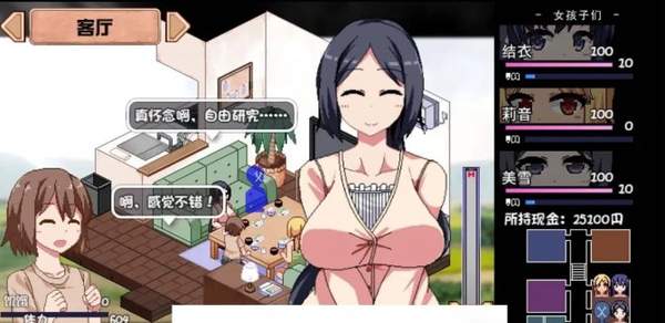 夏日狂想曲手机版下载安装最新版本