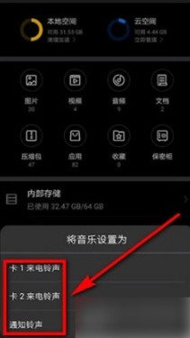 猫耳fm免费听