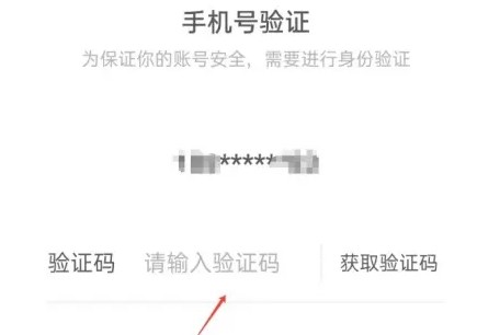 猫耳fm免费听