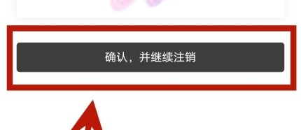 猫耳fm免费听