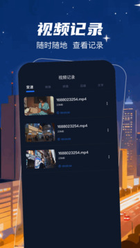 remy手机版下载安装