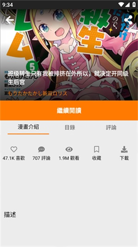 jm天堂安装包下载安装