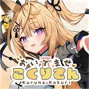 请快来吧狐莉小姐安卓版