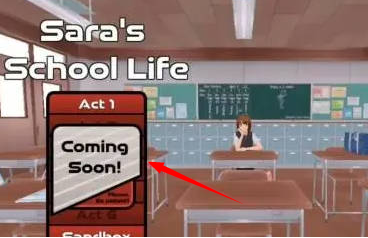 萨拉的校园生活最新版本
