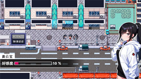 命运轮回2安卓版