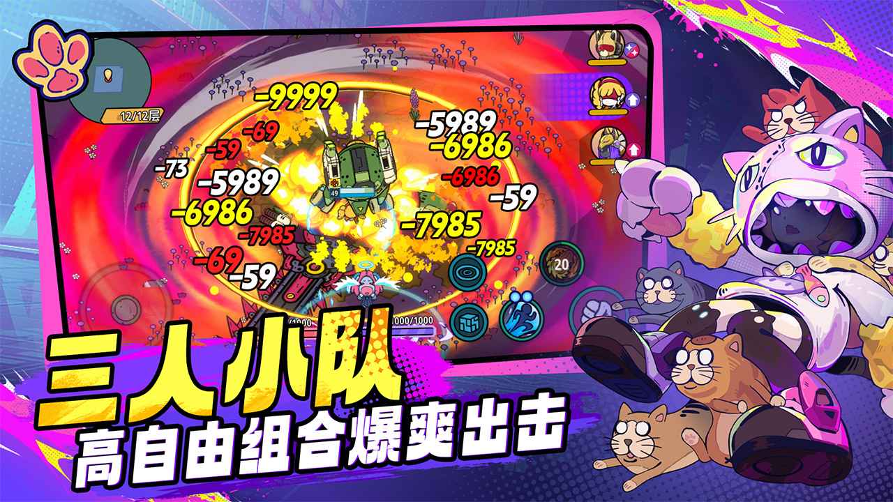 了不起的0516官方正版