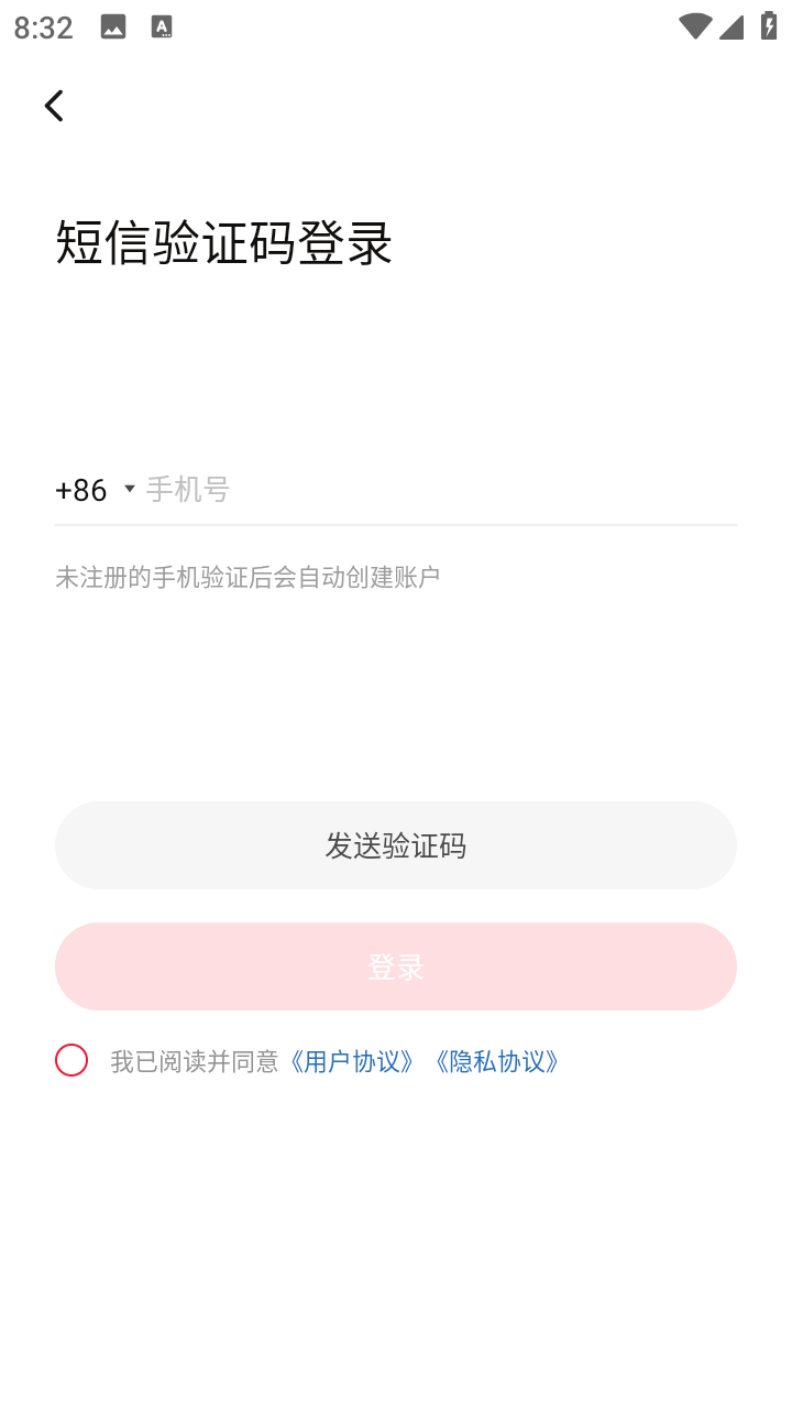 蜜瓜故事会免费小说阅读app正版下载-蜜瓜故事会沉浸式看小说软件免费版安卓下载