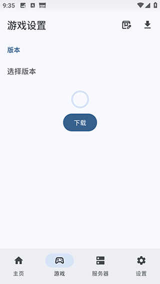 rncs13.0启动器反恐精英升级版app下载-rncs13.0软件最新正版安卓移动版下载