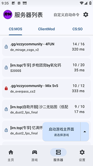 rncs13.0启动器反恐精英升级版app下载-rncs13.0软件最新正版安卓移动版下载
