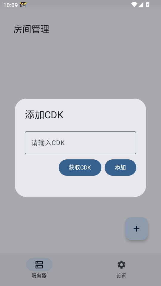 rncs13.0启动器反恐精英升级版app下载-rncs13.0软件最新正版安卓移动版下载