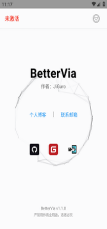 BetterVia模块下载安卓手机版-BetterVia自制免费版2025最新下载v1.1.0