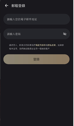 Aimi角色扮演APP官方下载最新版-Aimi安卓版下载2025官方正版免费版v1.0.2
