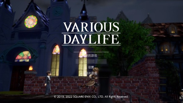 多元生活VARIOUSDAYLIFE