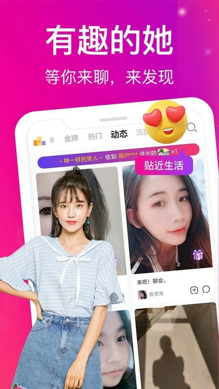 蜜桃视频最新版