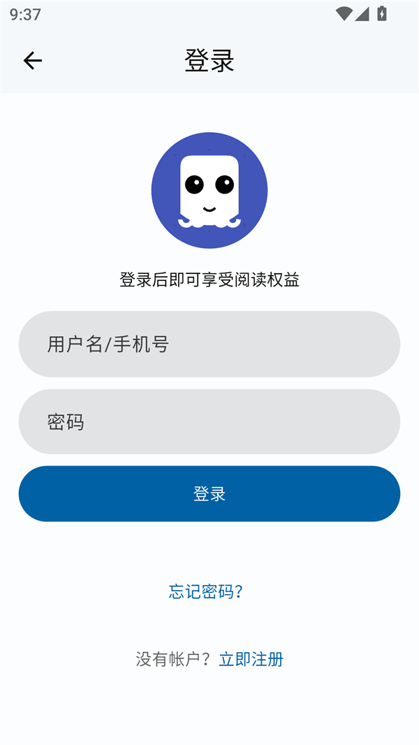 章鱼漫画免费观看