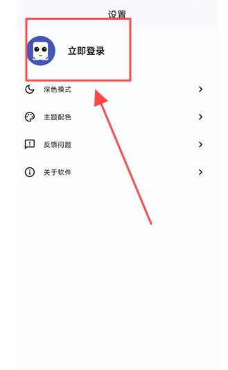 章鱼漫画免费观看