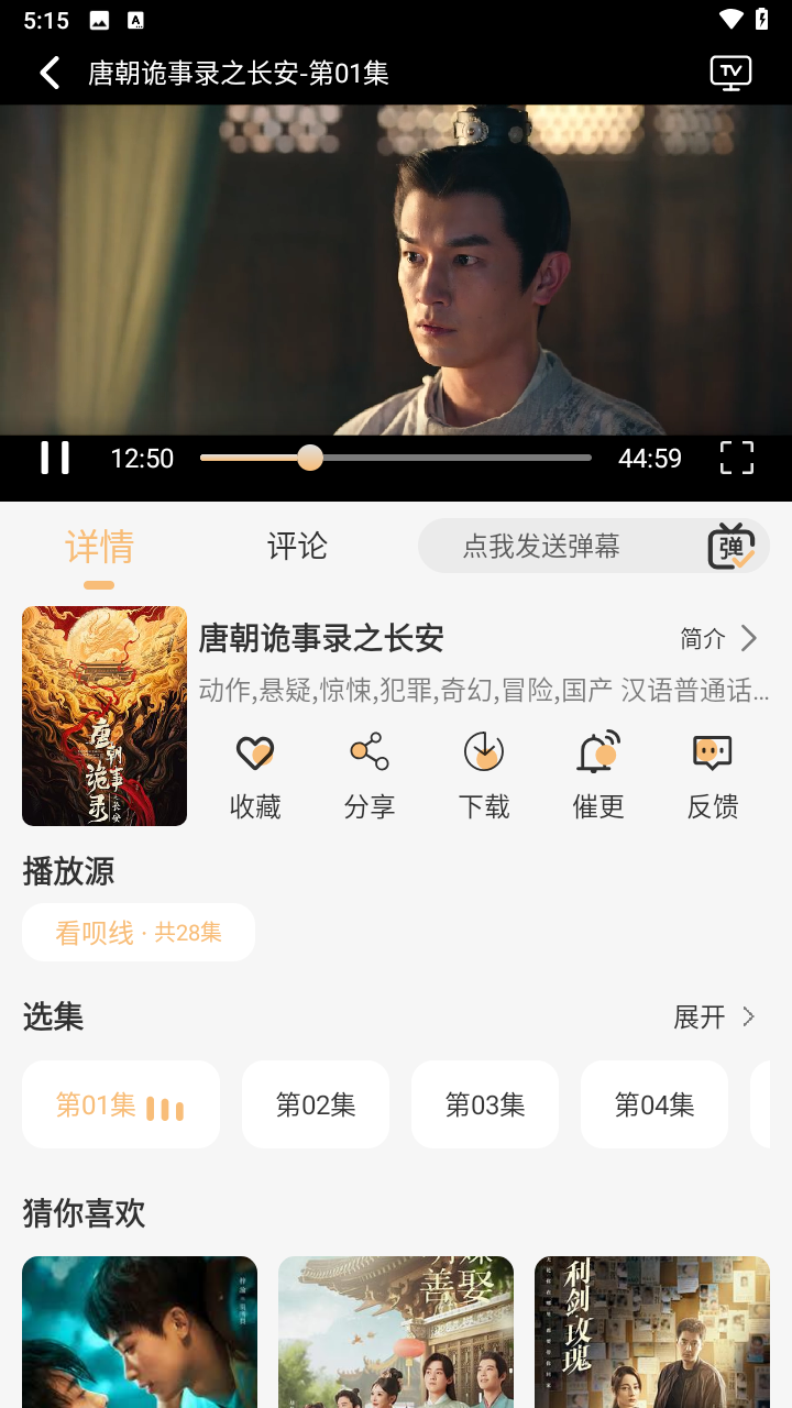 看呗影视