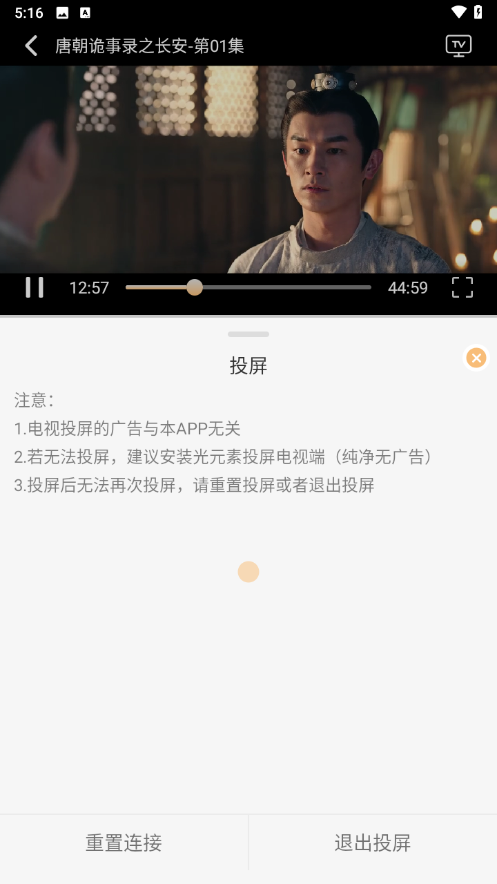 看呗影视