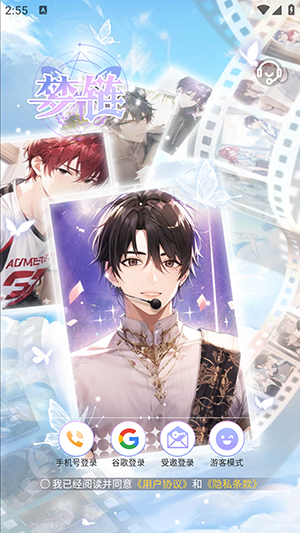 梦链AI官方最新版本下载-梦链APP正版下载安卓官方手机版v1.13.3