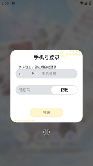 梦链AI官方最新版本下载-梦链APP正版下载安卓官方手机版v1.13.3
