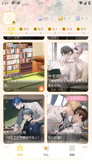 梦链AI官方最新版本下载-梦链APP正版下载安卓官方手机版v1.13.3