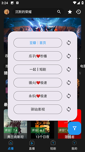 熊二影院Pro免费版下载最新版-熊二影院Pro安卓下载官方手机版v2.1.1