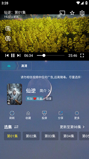 熊二影院Pro免费版下载最新版-熊二影院Pro安卓下载官方手机版v2.1.1