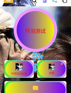 暴龙连点器ai版李信参数app免费下载-暴龙连点器(忏羽连点器)软件最新版下载